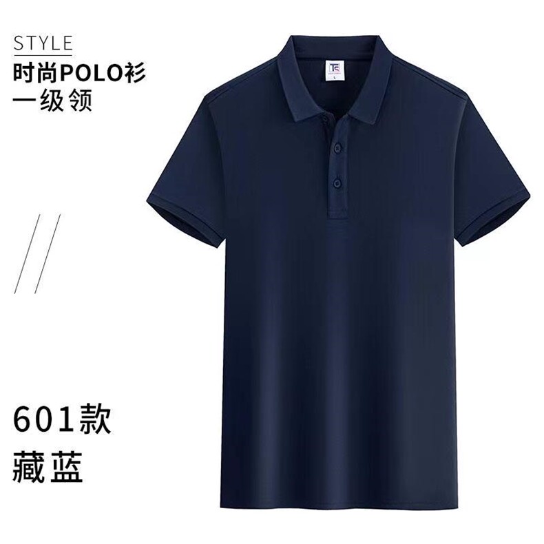 冰丝速干POLO衫纯色宽松型男女通用,男装T恤,冬梦尼服饰
