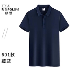 冰丝速干POLO衫纯色宽松型男女通用，男装T恤，冬梦尼服饰
