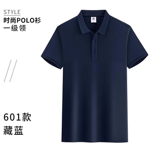 冰丝速干POLO衫纯色宽松型男女通用图片