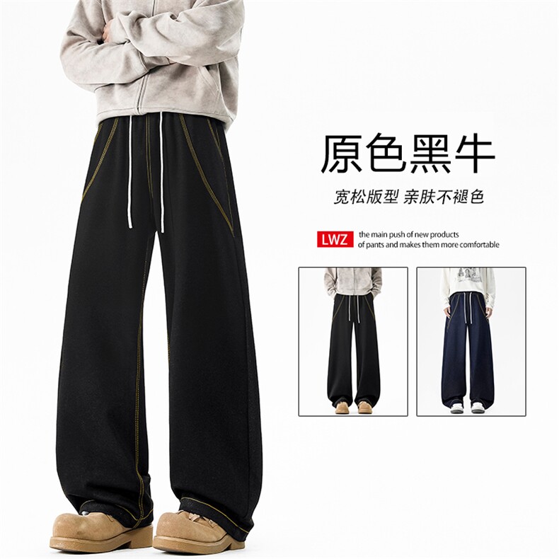 原色黄线条仿牛仔挺括百搭休闲裤潮牌X1170特批50图片