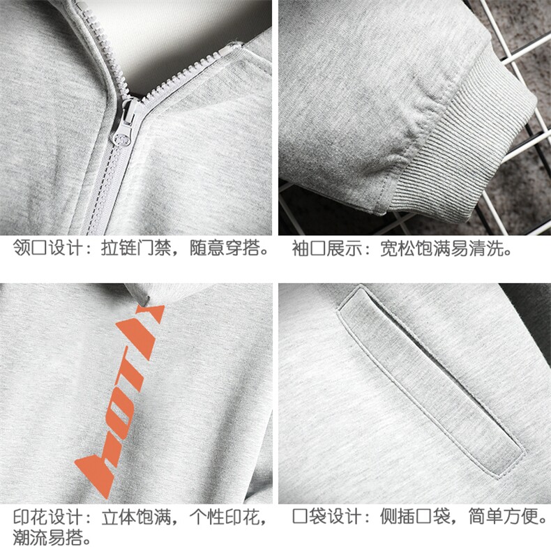 KS21006-P38连帽开衫卫衣男运动外套大码班服网格挂拍,男装卫衣,电商A040A