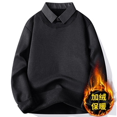 秋冬季男士假两件针织百搭衬衫领外套男毛衣内搭T恤9073加绒-P28，男装衬衫，星座1706