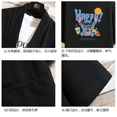 HF59077-P40风汉服男开衫外套七分袖道袍砖墙挂拍，男装民族服装，电商A040A