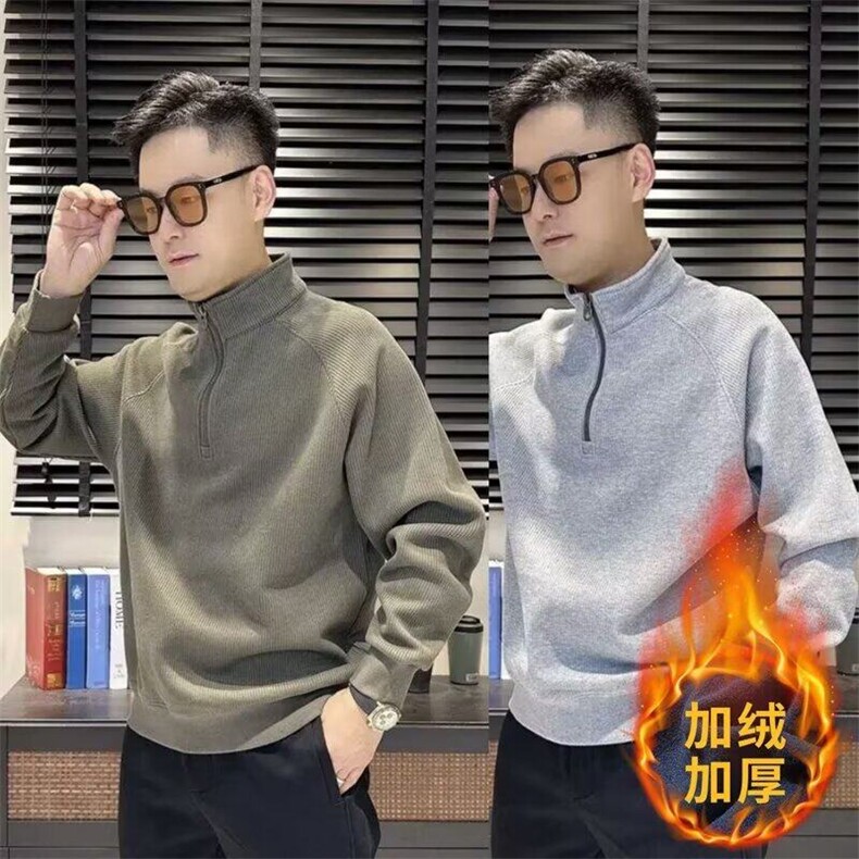 高级半拉链卫衣男春秋冬季2024新款加绒宽松潮牌套头立领打底衫男图片