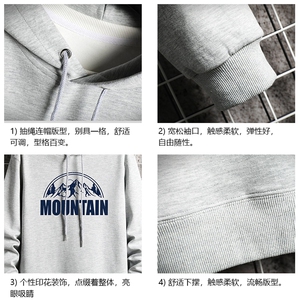 WY2255-P35 纯连帽卫衣男大码运动帽衫宽松薄 网格图片