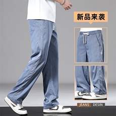 1048-P45夏春休闲阔腿男士直筒宽松潮冰丝莱赛尔天丝运动拖地裤子，男装休闲裤，星座224-1