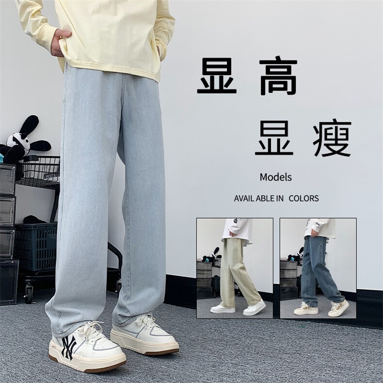 休闲百搭港风休闲长裤舒适百搭牛仔拖地裤K823-特批35,男装休闲裤,星座718-1