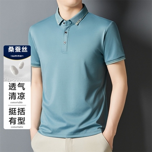 休闲纯色男士短袖POLO衫透气商务T恤翻领简约上衣男装图片