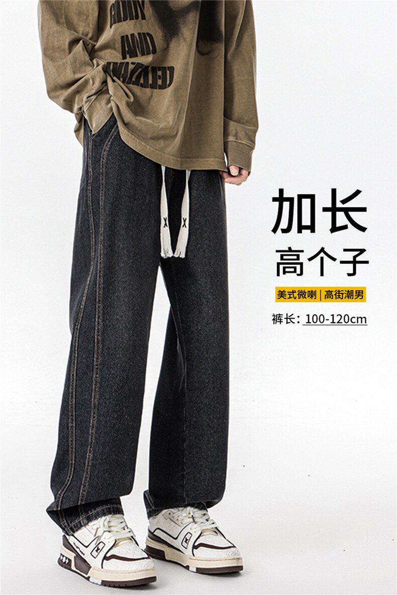 加长男裤子高个子美式高街188cm110牛仔直筒裤微喇KZ007P60,男装休闲裤,电商B312