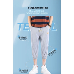夏季薄款七分裤冰丝牛仔裤束脚超薄透气莱赛尔天丝弹力中裤图片
