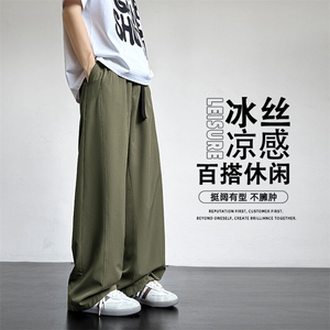 冰丝弯刀速干裤男款美式垂感阔腿凉感运动 2210特批：2548图片