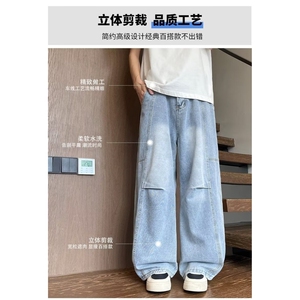 2026美式高街打褶水洗牛仔裤直筒解构弯刀阔腿裤子K71356-P48网图图片