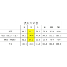 1506A/GZ100/P66户外机能宽松休闲百搭登山冲锋裤子，男装休闲裤，星座1506A