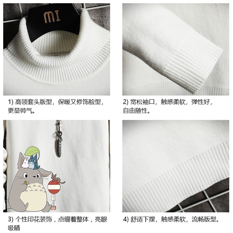 GM45152-P45加绒款-P65高领毛衣男士大码内搭毛线衣男针织衫男,男装针织衫/毛衣,电商A040A