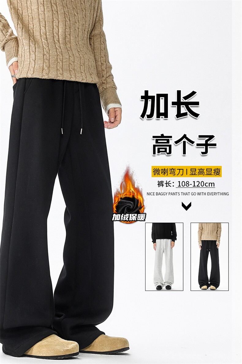 加绒加厚重磅卫裤男微喇美式高街190直筒弯刀裤休闲裤子KZ070P50,男装休闲裤,电商B312