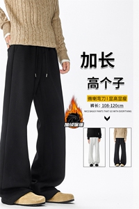 加绒加厚重磅卫裤男微喇美式高街190直筒弯刀裤休闲裤子KZ070P50图片
