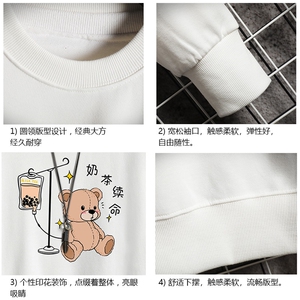 S6194-P28 加绒款-P33 秋季圆领卫衣男大码韩版宽松长袖外套 网格图片