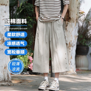 特批P35无差价排扣休闲裤男大码潮流风麻料阔腿七分裤K5924图片