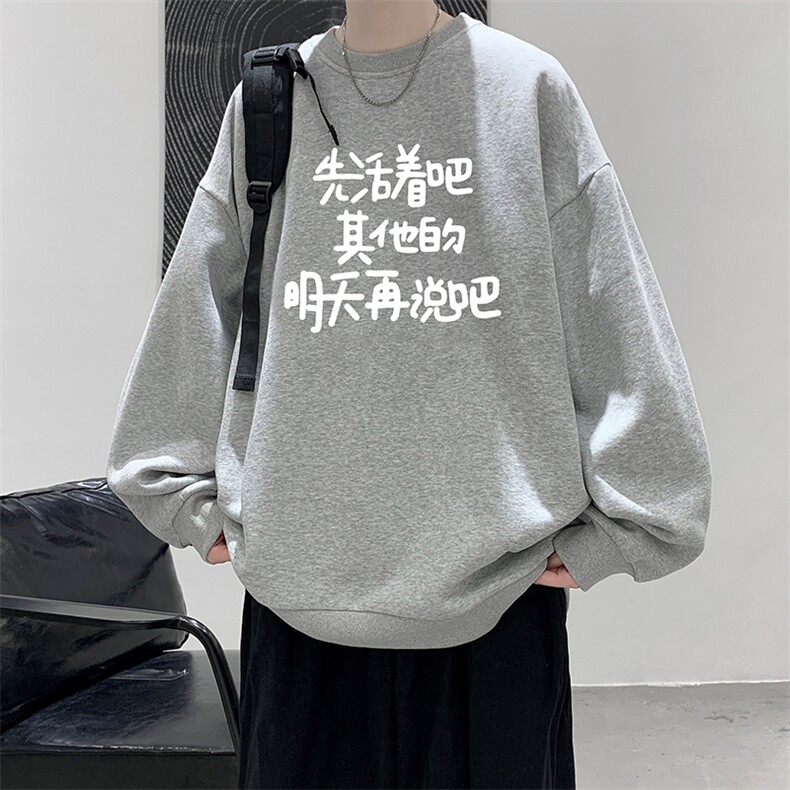 8XL圆领卫衣男超大码胖子肥佬大号长袖t恤S6401-P28,男装卫衣,电商A040