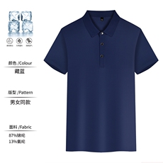 藏蓝色