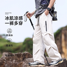 户外轻薄速干休闲长裤男2025夏季抽绳束脚运动裤潮流香蕉裤，女装休闲裤，星座1206（原A206）