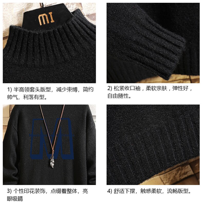 半高领毛衣男士大码针织衫男毛线衣男砖墙M18260-P45加绒款-P65,男装针织衫/毛衣,电商A040A