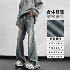牛仔裤男秋季潮牌美式vibe阔腿裤子宽松水洗休闲长裤K770-特批-45，男装牛仔裤，星座718-1