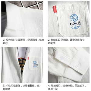 QC58274-P45 亚麻七分袖衬衫男大码五分袖衬衣男短袖图片