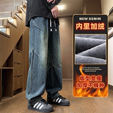 美式复古牛仔裤男宽松直筒冬季加绒加厚长裤子Z9845-P50/加绒P55，男装牛仔裤，星座509