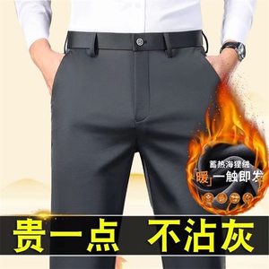 网络图现货  男士高档弹力直筒抗皱商务长裤加绒加厚西裤J209-P45图片