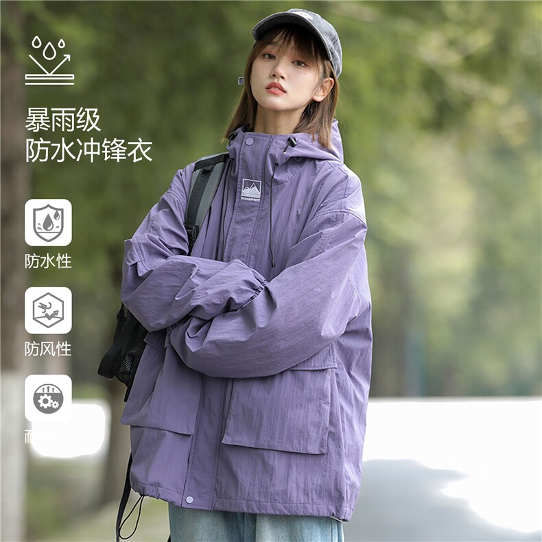 2024秋季冲锋衣夹克情侣宽松潮牌连帽外套CYJK9261P-75控价-109,男装夹克,电商A128