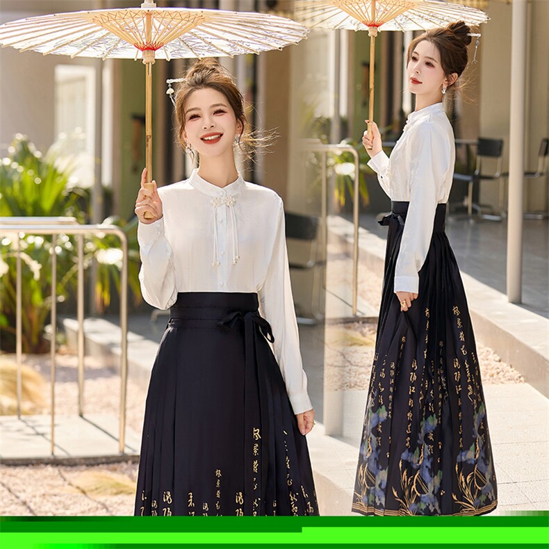 新中式提花马面裙套装女2024夏装新款高端冰丝刺绣修身显瘦两件套,女装套装/套裙,星期衣