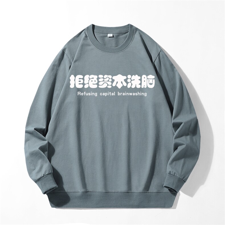 280克男长袖圆领印花卫衣男秋新情侣上衣服打底衫20色可选J7001,男装T恤,星座115A-1