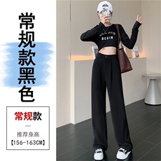 黑色常规