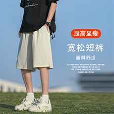 户外顺滑凉感短裤男夏季薄款裤子男休闲五分裤DK521-特批20控48，男装牛仔裤，星座718-1