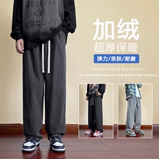 深灰色加绒特批45