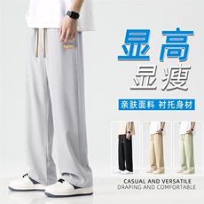 冰丝拖地裤时尚皮革标夏季轻薄舒适2029特批23，男装休闲裤，星座718-1