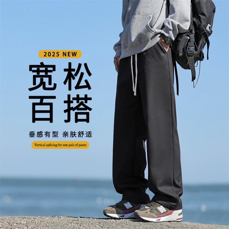 垂顺直筒宽松舒适百搭坠感纯棉卫裤抗皱 K628-特批-3569图片