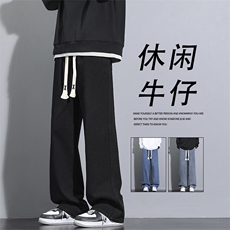 秋冬季新款加厚直筒男裤加绒运动休闲长裤K828-特批-37加绒特批47，男装休闲裤，星座718-1