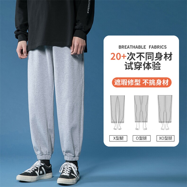 春季新上潮牌流行卫裤百搭宽松男士青少年休闲裤CYKZ2100-P35,男装休闲裤,电商A128