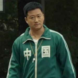 吴京同款汉字卫衣夹克外套时尚休闲裤九分裤秋季运动班服图片