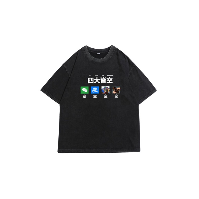 量大优供视频240g重磅美式炒雪花水洗做旧短袖t恤STX525-特P25,男装T恤,电商B371