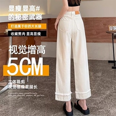 小个子阔腿牛仔裤女夏季2025新款九分高腰宽松显瘦设计感直筒裤，男装牛仔裤，星座1210-1