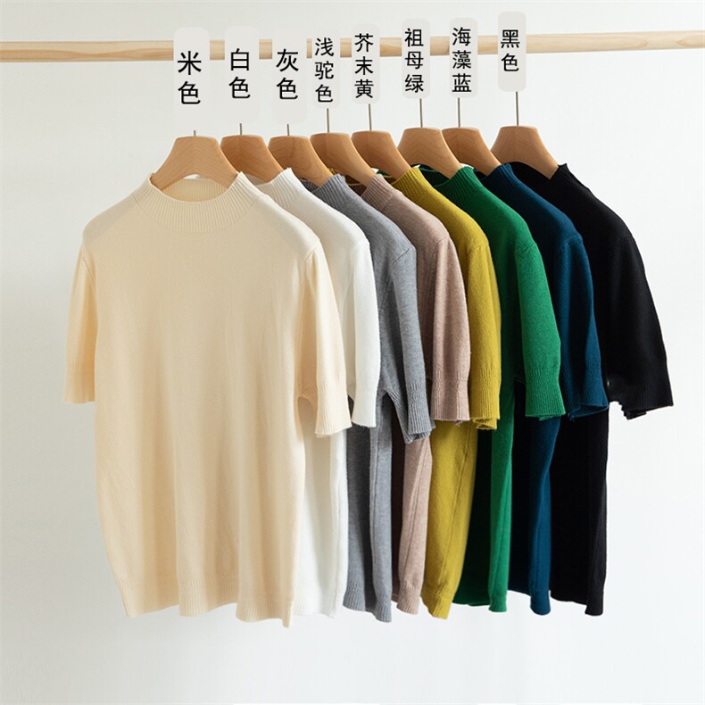针织短袖t恤女2025新款夏季薄款宽松显瘦打底上衣小衫，女装T恤，众美斯特