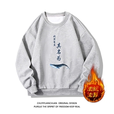 灰色加绒款