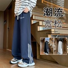 K918新款2025直筒休闲宽松阔腿工装美式高街男生运动长裤，男装休闲裤，星座304A
