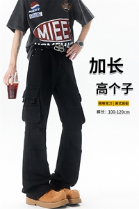 牛仔工装裤男190cm115高个子加长微喇裤修身显瘦伞兵裤KZ040P65图片