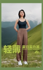 2025时尚百搭铜氨丝阔腿轻薄百搭冰拽女裤，女装休闲裤，东正羊绒