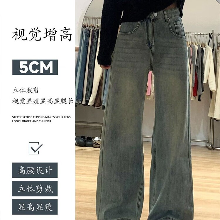 胖mm大码女装复古做旧弹力微喇加绒牛仔裤女秋冬高街vibe阔腿裤子,男装牛仔裤,星座218-8