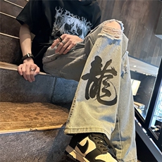 k1079-p55-控78M-5XL现货oversizecleanfit显瘦黄泥牛仔裤破洞，男装牛仔裤，星座116